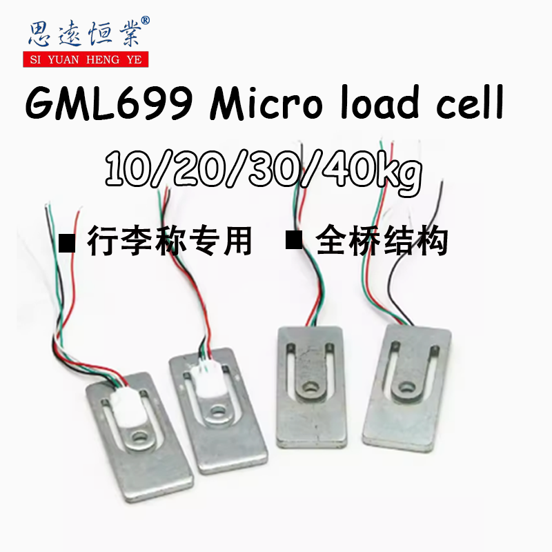 Muscle Sensor Emg - جهاز استشعار وزن الأمتعة بالحمل الصغير